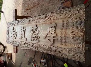 山东木工样品